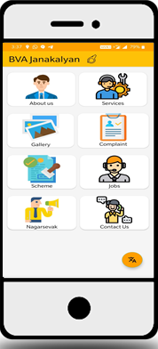 Mobile Application Development
